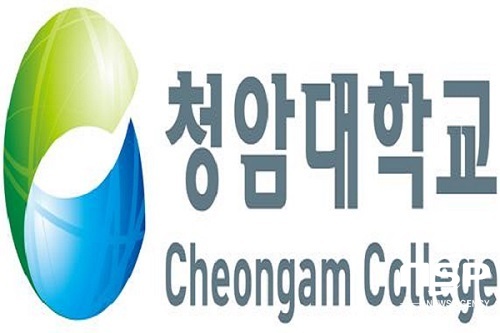 청암대학교 산학협력단, 2020년도 사회서비스 품질평가 A등급 중 상위 10% 선정 쾌거