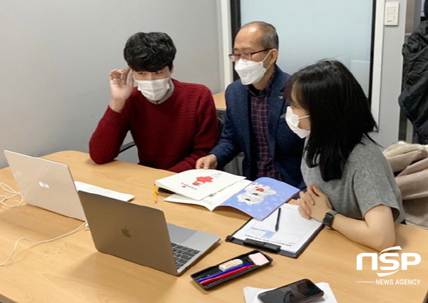 계명대 GTEP, 온라인으로 해외시장 개척 나서