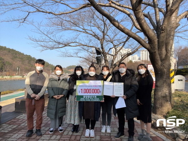 광양시, 청년창업자 아름다운 기부로 지역사회에 환원