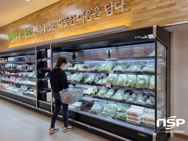 영양군, 로컬푸드 직매장 산나물 특판