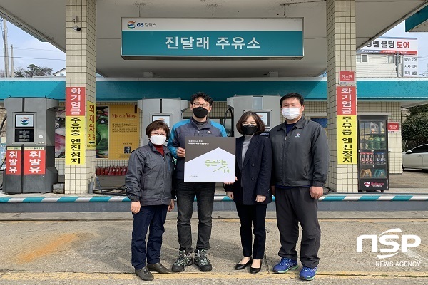 굿네이버스 전남지부, 순천 진달래주유소에 ‘좋은이웃가게’ 현판 전달