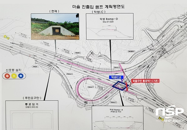 포항융합지구, 기반시설 되는 게 없다…덕성IC 공사 ‘중단위기’
