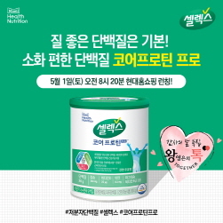 매일유업, 셀렉스 왕영은의 톡 투게더에 런칭