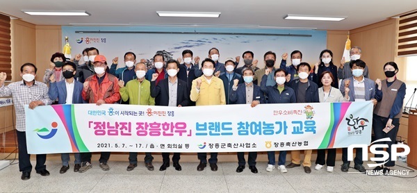 장흥군, 명품 ‘정남진 장흥한우’ 브랜드 육성 박차