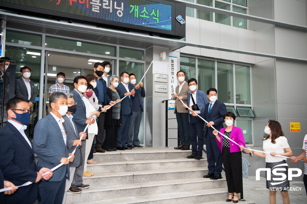 구미시, 경북 최초 노동자 작업복 공동세탁소 개소