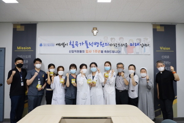 칠곡가톨릭병원, 입사 1주년 기념 행사 개최