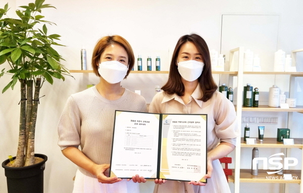 영진전문대 뷰티융합과, 라포헤어와 주문식교육 협약 체결