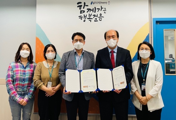 용인수지장애인복지관, 마음과마음정신과의원 수지점과 MOU