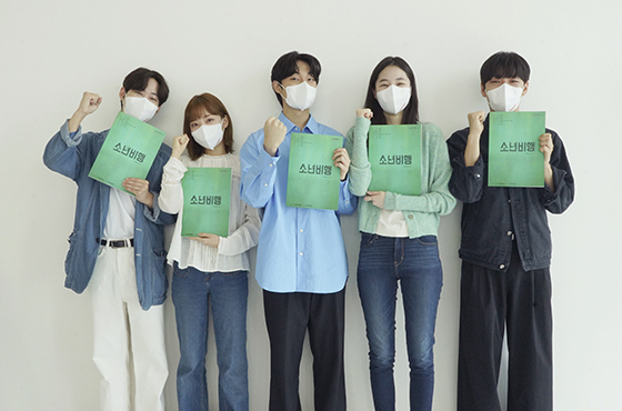 케이티시즌 플레이리스트와 드라마 ‘소년비행’ 제작