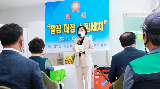 김보라 안성시장, 안성맞춤시니어클럽 ‘깔끔대장 스팀세차’ 개업식 참석