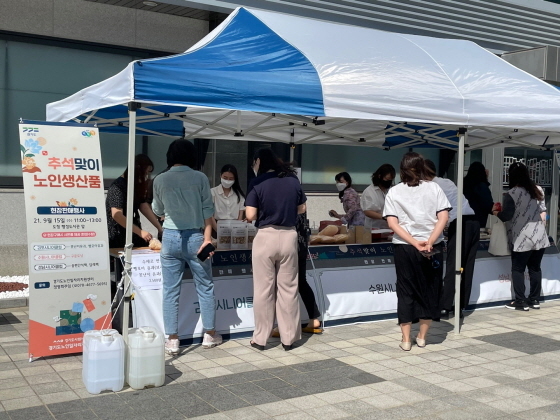 경기도, 추석 맞아 ‘노인생산품 판매행사’ 진행