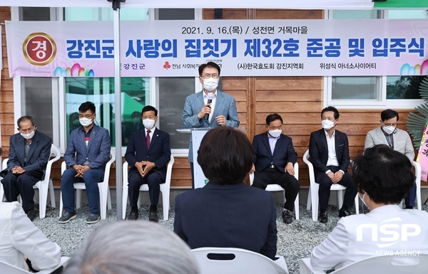 강진군, ‘사랑의 집짓기’로 취약계층 주거 안정 도모