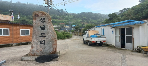 진도군, 조도면 성남도 취약지생활개선사업 되레 ‘갈등’