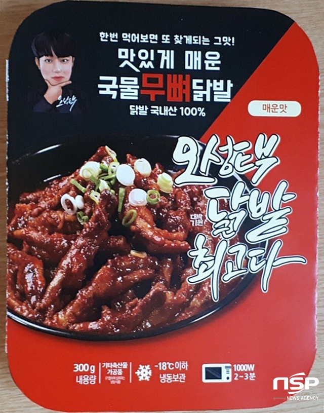 [인터뷰] 오석길 꼬미곶닭발 대표를 만나다