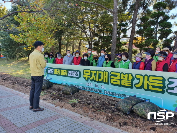 광양 금호동, ‘무지개 금밭 가든’ 조성에 나서