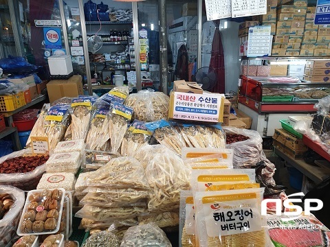 정읍 샘고을시장, 대한민국 수산대전 ‘전통시장 부스 행사’ 선정