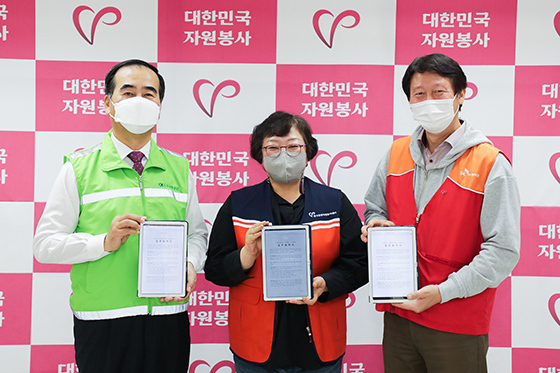 도로교통공단·한국중앙자원봉사센터·SK이노, 기후 위기 대응 범국민 산해진미 캠페인 협력