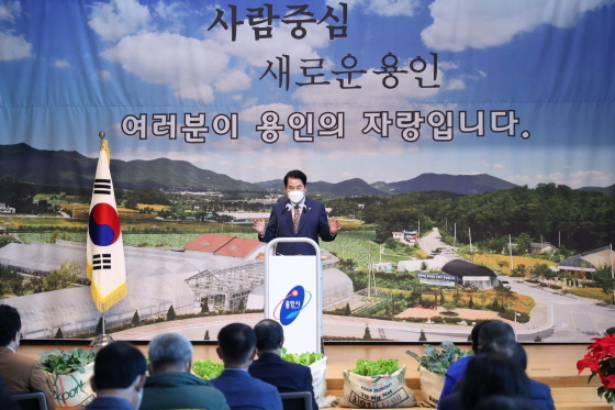 용인시, 한마음 교육 열고 농업발전 기여 개인·단체 34명 표창