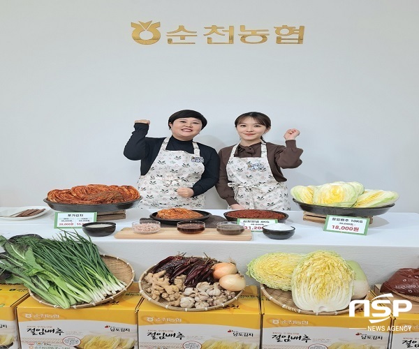 순천농협, 지금은 라이브커머스 시대