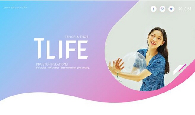 성남산업진흥원, 성남하이테크밸리 유통기업과 ‘온라인 판로개척’