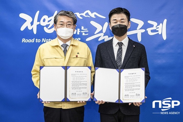 전남도-구례군-나바프로덕션그룹, 337억 원 투자협약 체결