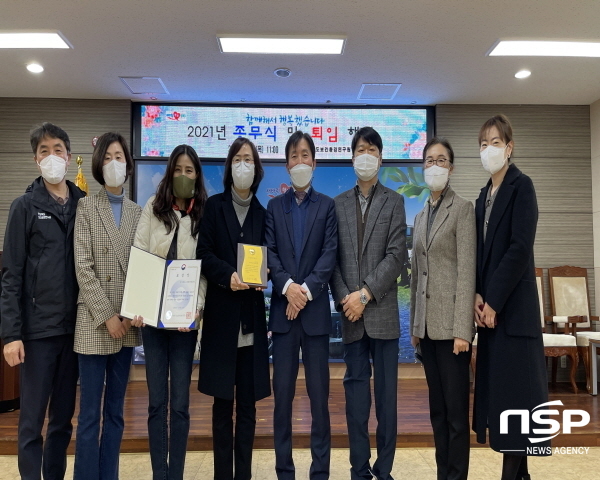 경북도 보건환경연구원, 대한민국 교육기부 대상 수상