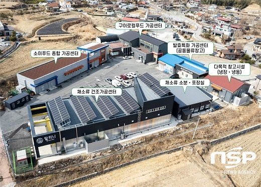 완주군, 로컬가공품 온라인 유통채널 확대...매출 쑥