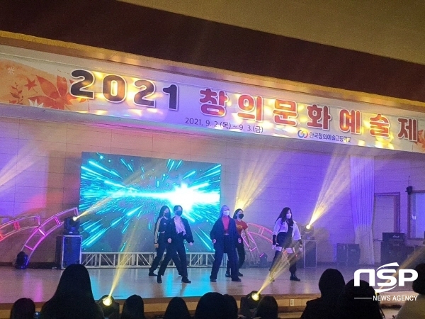 한국창의예술고등학교, 개교 3년 광양예술교육 첫 결실의 해