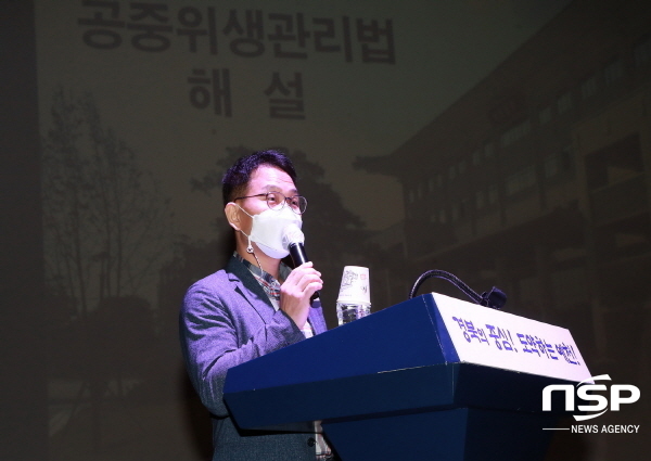 예천군, 이용업 영업주 대상 위생교육 실시