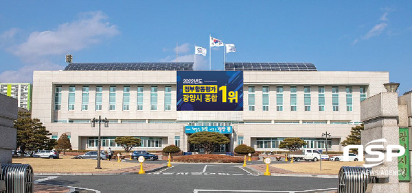 광양시, 광양사랑상품권 가맹점 등록 7월부터 의무화