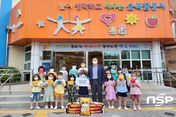 순천북유치원, 매곡동에 ‘나눌수록 행복한 알뜰시장 수익금’ 전달