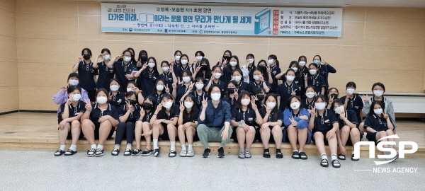 광양희망도서관, ‘청소년 길 위의 인문학’ 1차 성황리에 마쳐