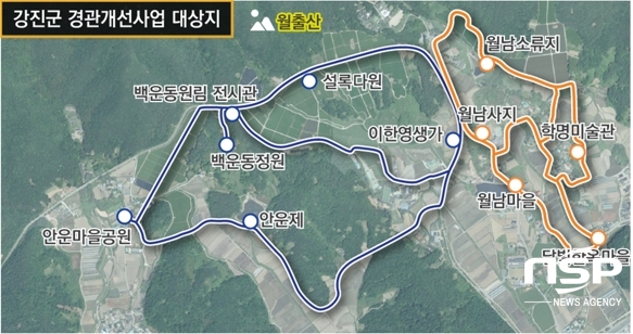 강진군, 월출산 권역 경관 조성사업 공모 선정
