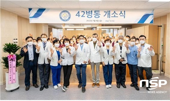 전주예수병원, 여성의학센터 확장 개소에 이어 병동 리뉴얼