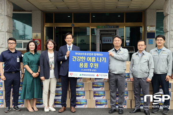영암군, 현대삼호중공업 여름나기 밀키트 지정기탁