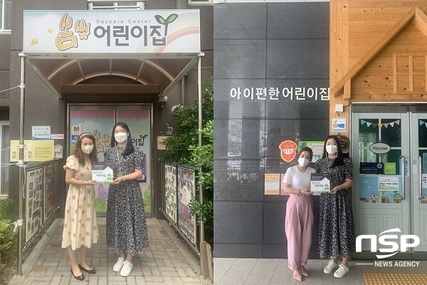굿네이버스 전남지부, 어린이집 2곳과 좋은이웃어린이집’ 현판 전달식 진행