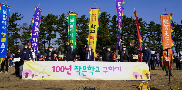 해남군, 지역수요맞춤지원 공모 선정 62억 확보