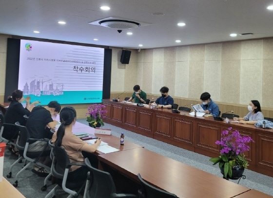 의왕시, 지표투과레이더 공동탐사용역 착수보고 실시