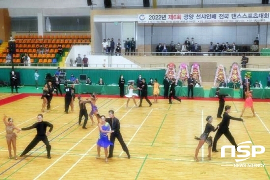 제6회 광양 선샤인배 전국 댄스스포츠대회 성황리 개최
