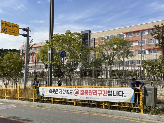 한국교통안전공단, 생활권 안심도로 보행자 사고 예방 나서
