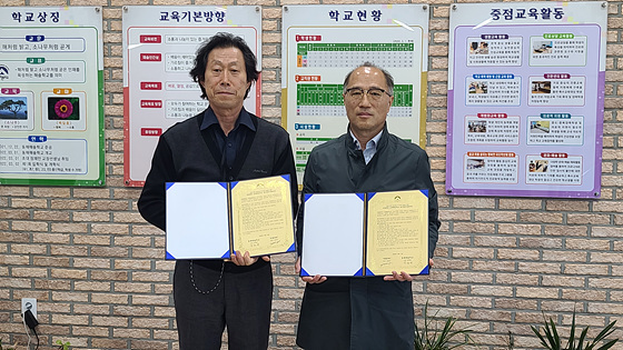 동해해솔학교, 대영ENC와 업무협약 체결