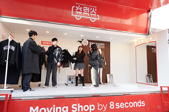 삼성물산 패션부문 에잇세컨즈, 움직이는 스토어 ‘츄럭스’ 오픈