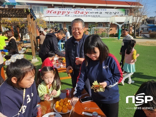 바베큐 먹는 날...군산사회복지장학회, 바베큐 봉사