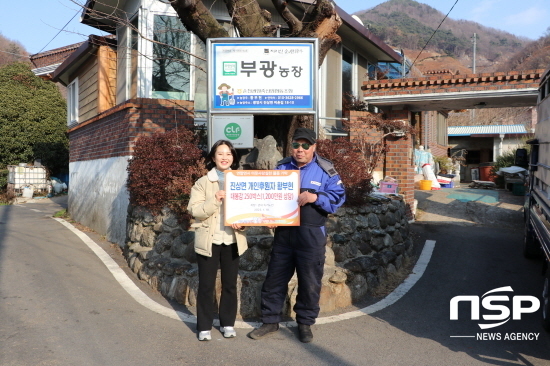 광양 부광농장 황부현 대표, 광양노인복지관에 설맞이 사랑의 대봉감 전달