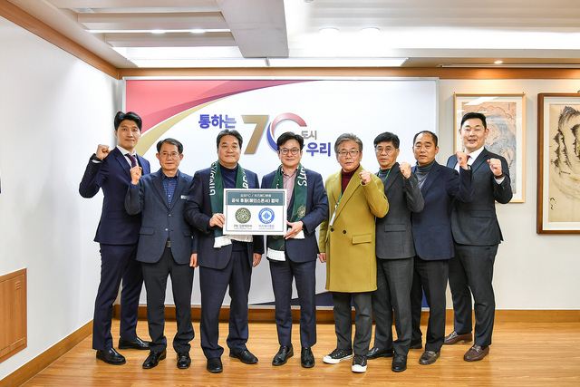 히즈메디병원, 2023시즌 김포FC 공식 후원