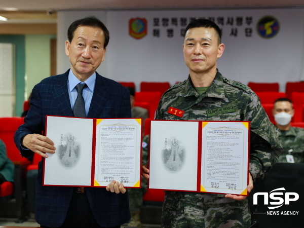 경주문화엑스포·해병대 1사단, 문화로 소통하다