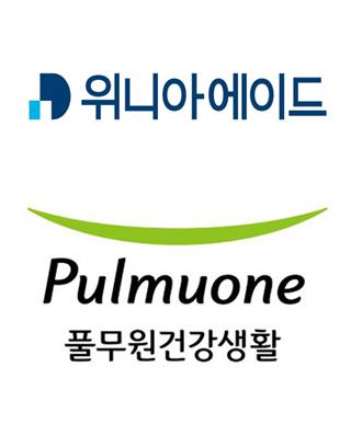 위니아에이드, 풀무원건강생활과 A/S 및 상담서비스 계약 체결