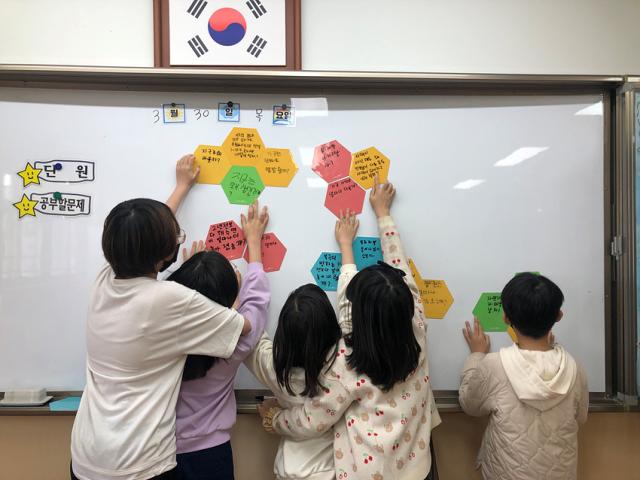 김포 대명초, ‘지구를 지켜라’ 김포대명 생태의 날 운영