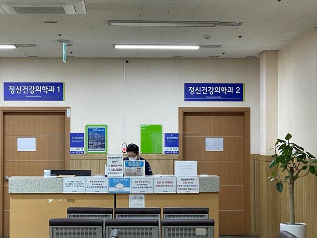 속초시, 속초보광병원 정신건강의학과 운영 시작