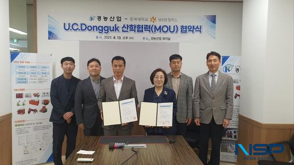 동국대학교 WISE캠퍼스, U.C. Dongguk 산학협력 프로그램 협약 체결